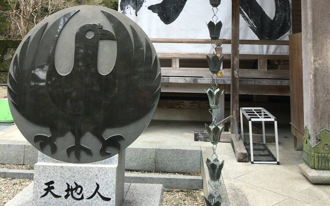 熊野本宮大社の拝殿