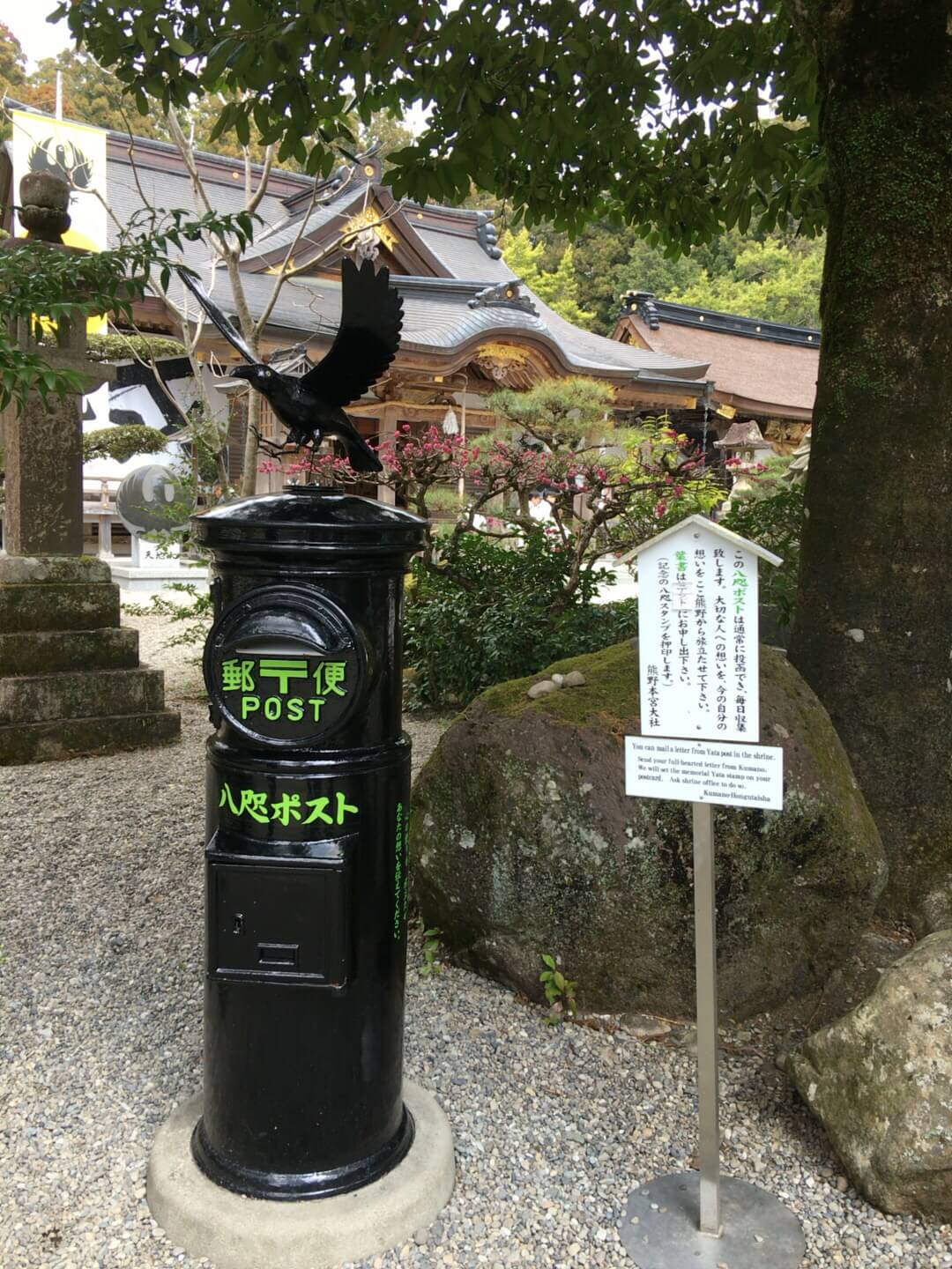 熊野本宮大社の社殿