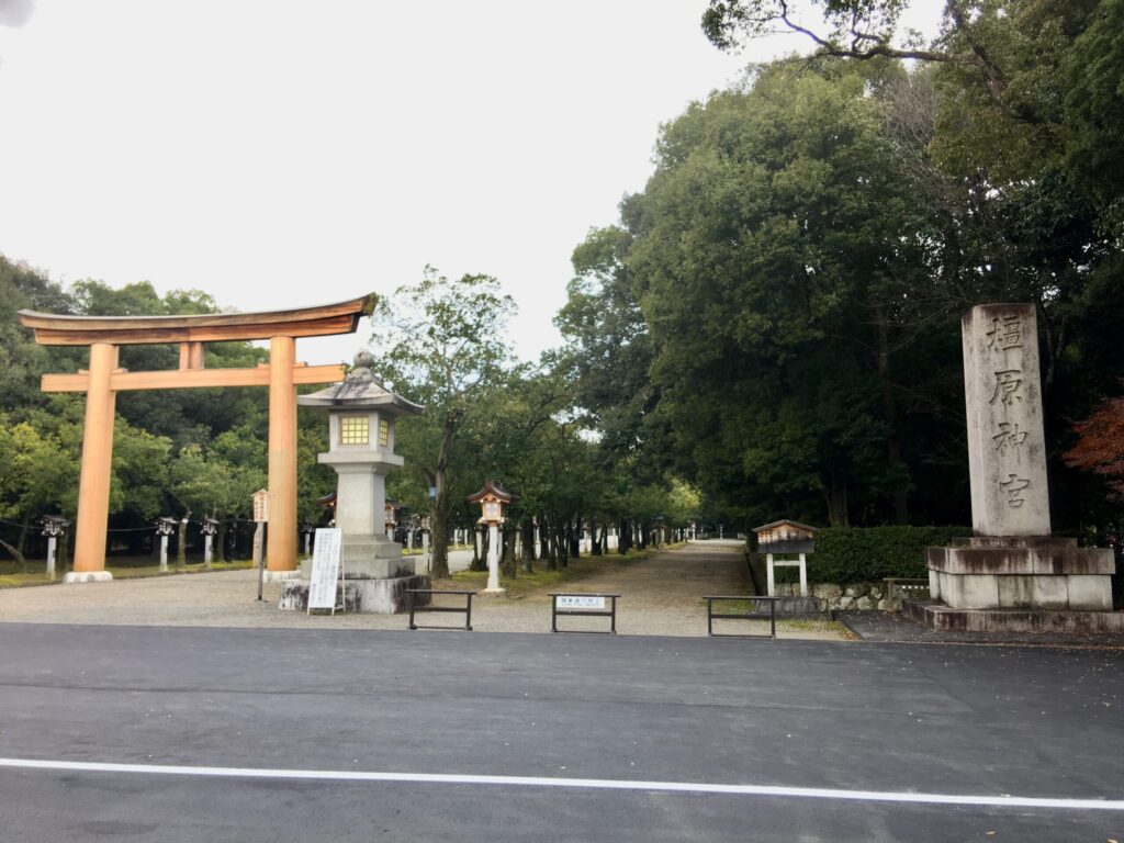 橿原神宮の社号標と参道入口の大鳥居