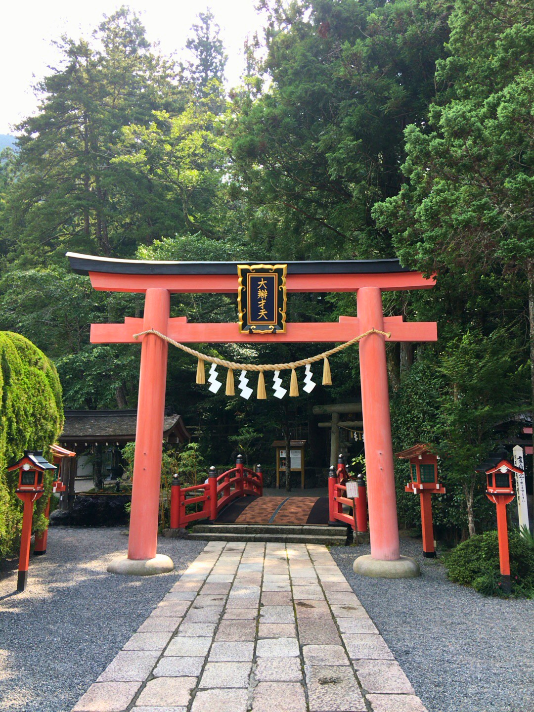「大辨才天」の扁額が掲げられた天河大辨財天社の朱塗りの鳥居