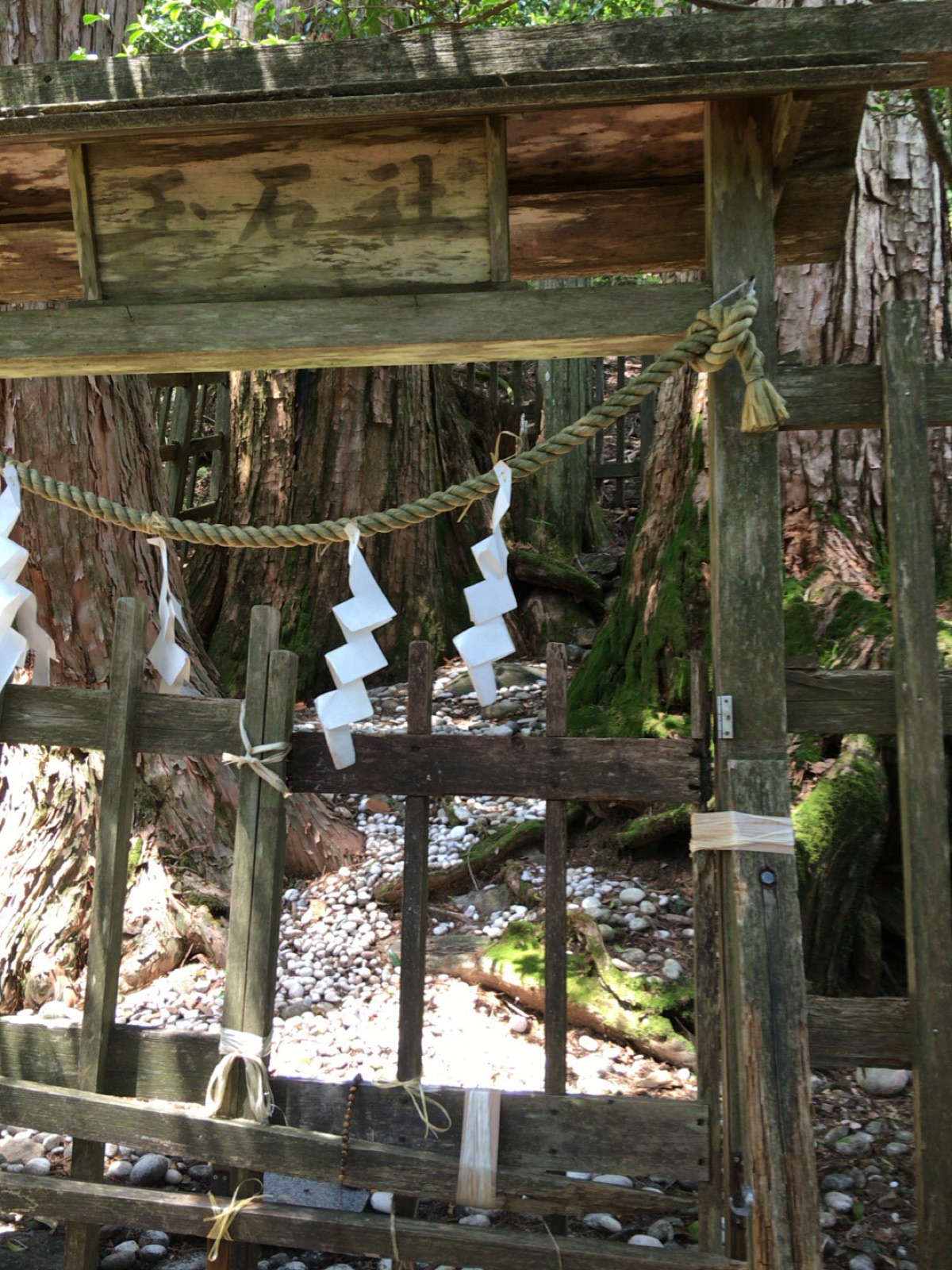 玉置神社の玉石社に祀られた白い玉石