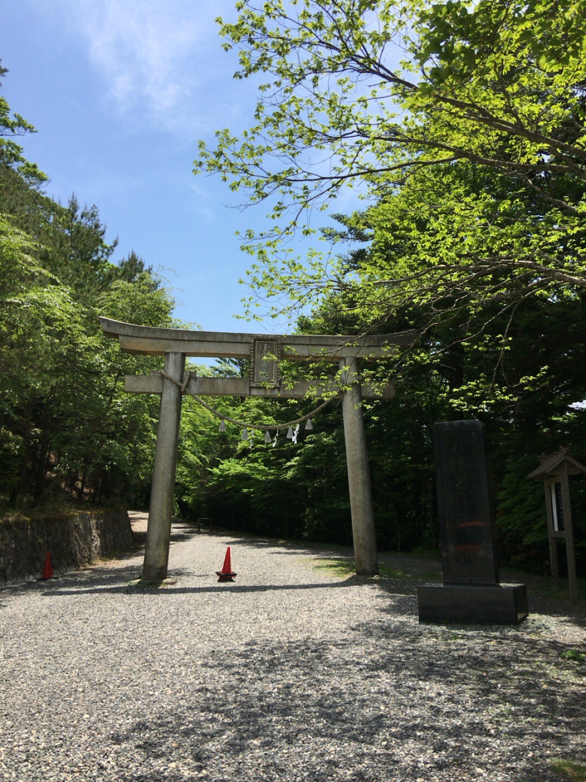 玉置神社の参道入口に建つ石鳥居と社号標