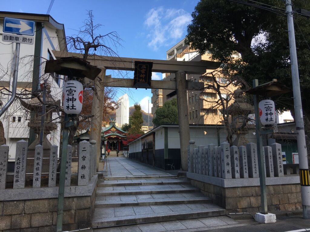 神戸市中央区の二宮神社の鳥居と参道