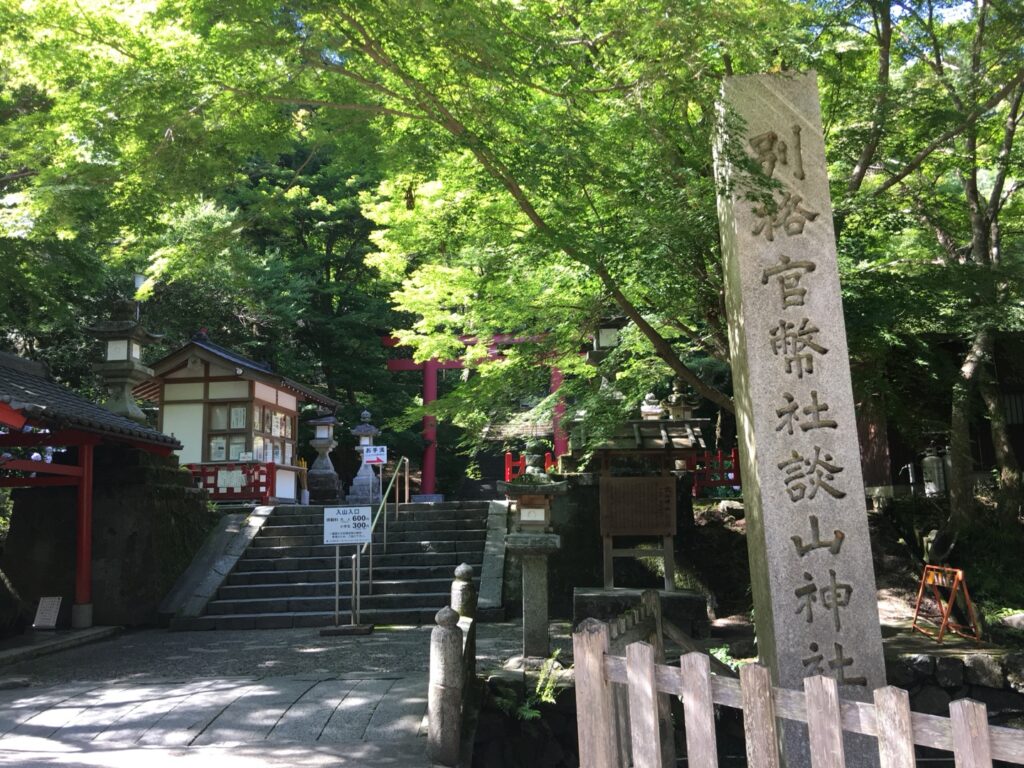 「別格官幣社 談山神社」と刻まれた社号標
